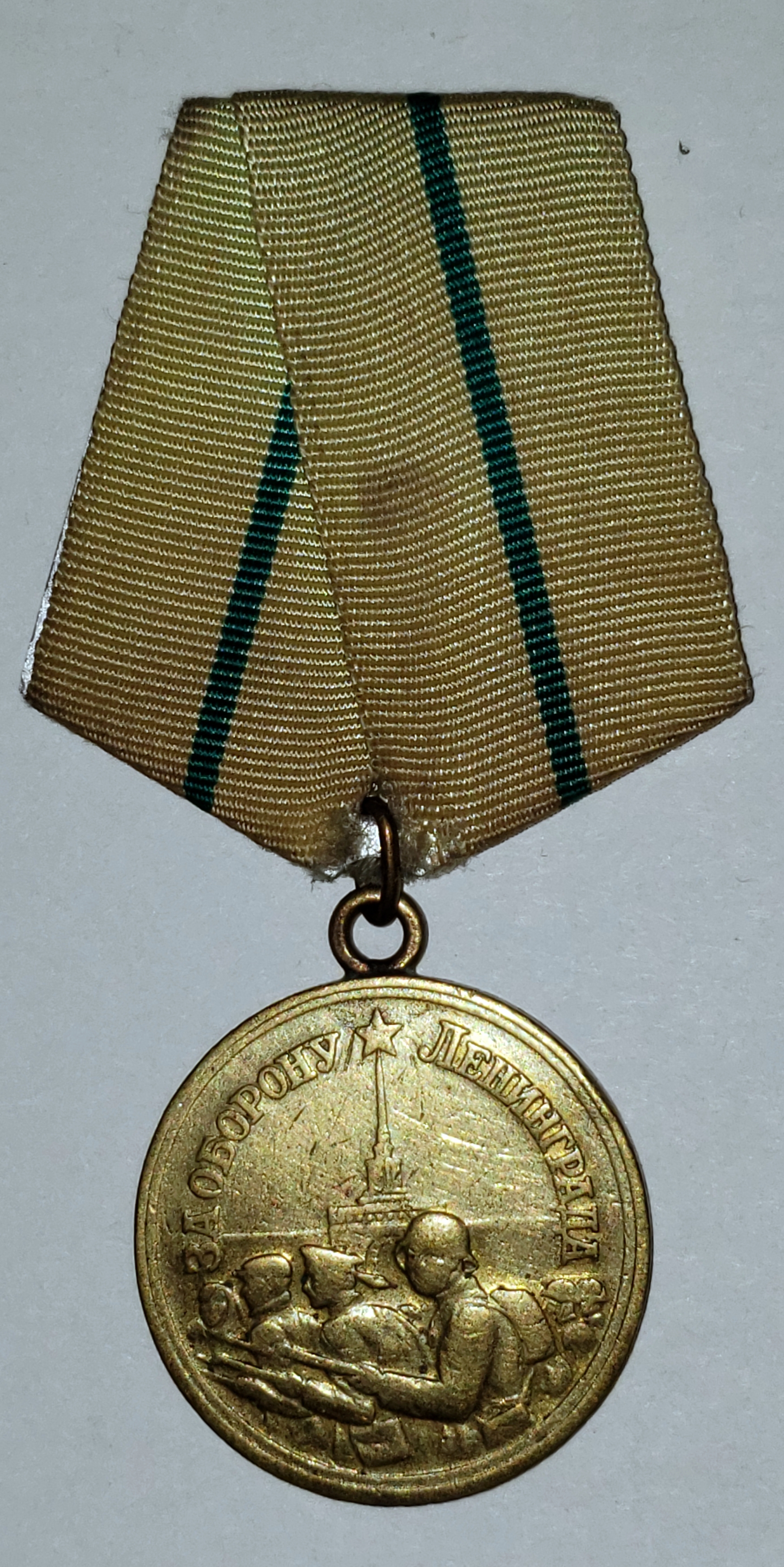 Russian orders and medals 